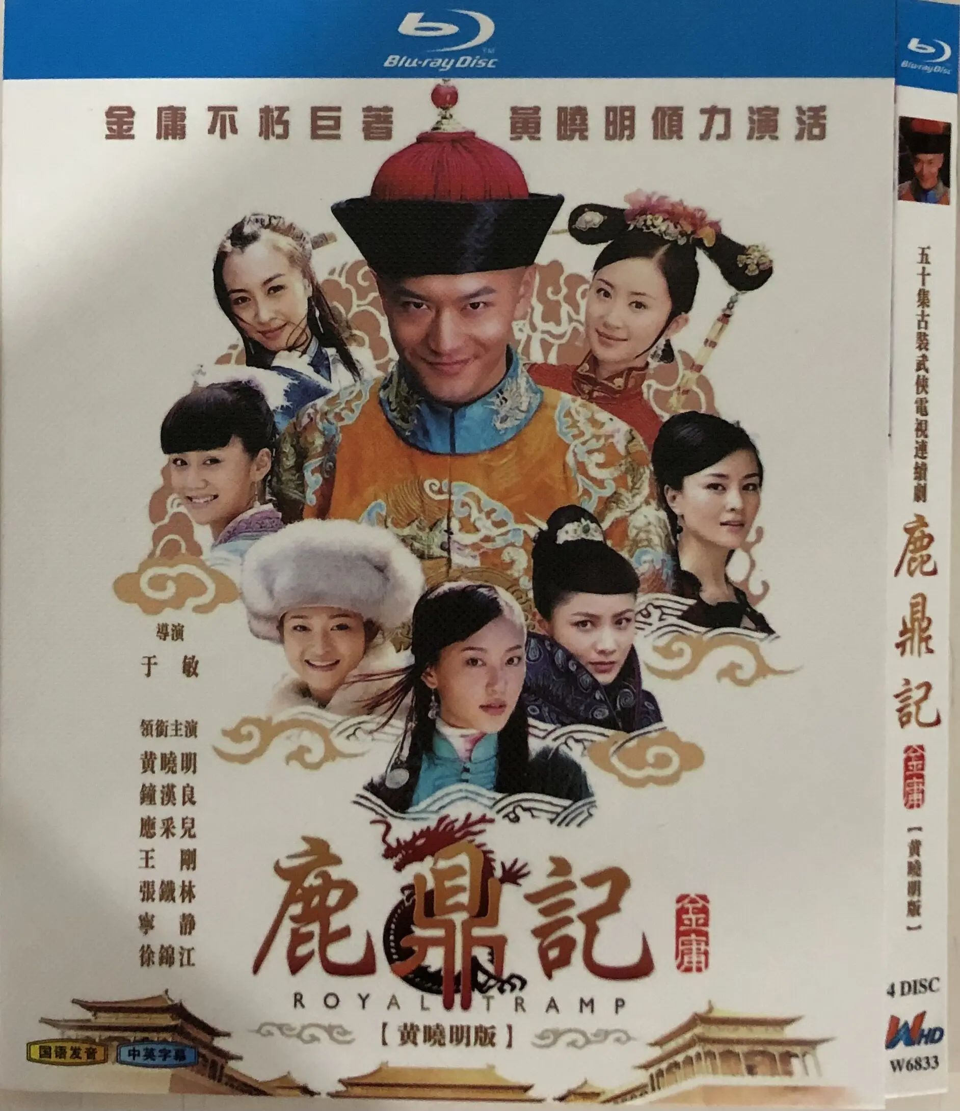 Classic TV Series The Deer and the Cauldron 2008 Edition BD Blu-ray Disc
Classic TV Series The Deer and the Cauldron 2008 Edition BD Blu-ray Disc