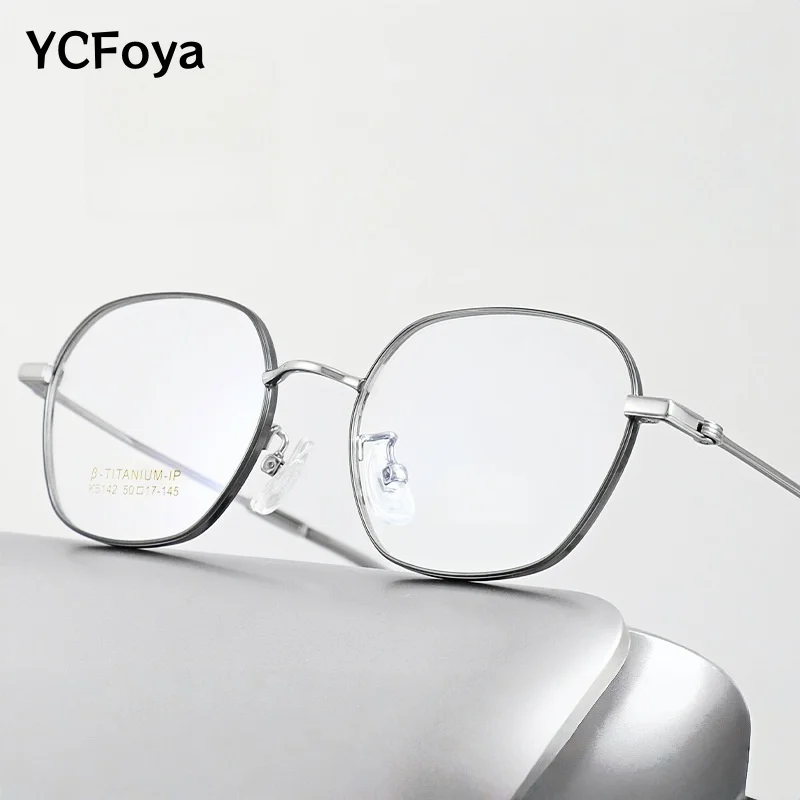 Новинка 2025 года, оправа для оптических очков для мужчин и женщин, корейская оправа, титановая оправа маленького размера в стиле ретро, многоугольные очки для близорукости MGK5142
Новинка 2025 года, оправа для оптических очков для мужчин и женщин, корейская оправа, титановая оправа маленького размера в стиле ретро, многоугольные очки для близорукости MGK5142