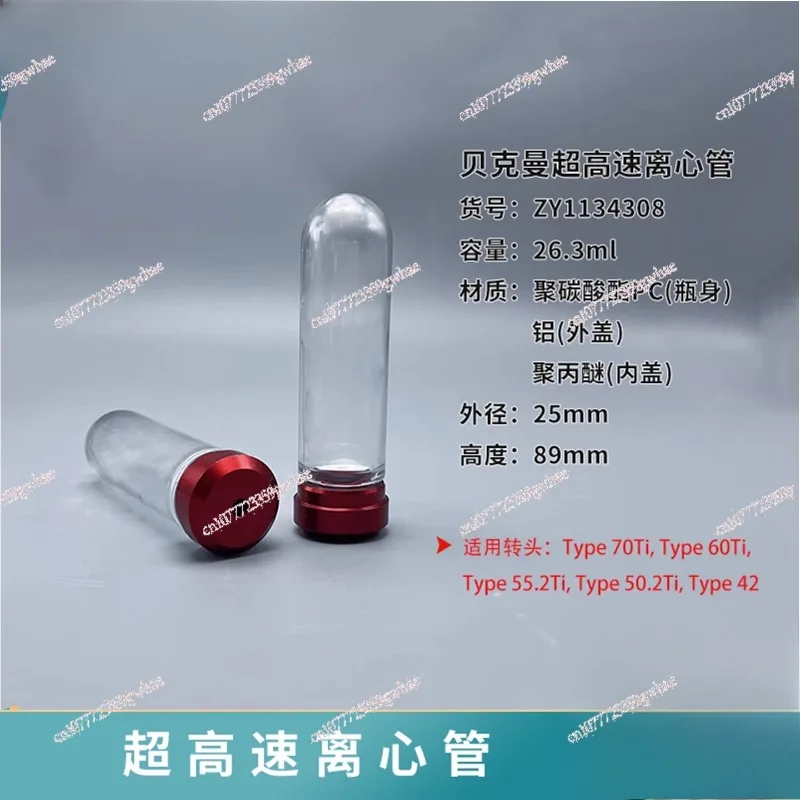 355618/355619/355654/338824 Ultracentrifuge Tube Type 70Ti 26.3ml
355618/355619/355654/338824 Ultracentrifuge Tube Type 70Ti 26.3ml