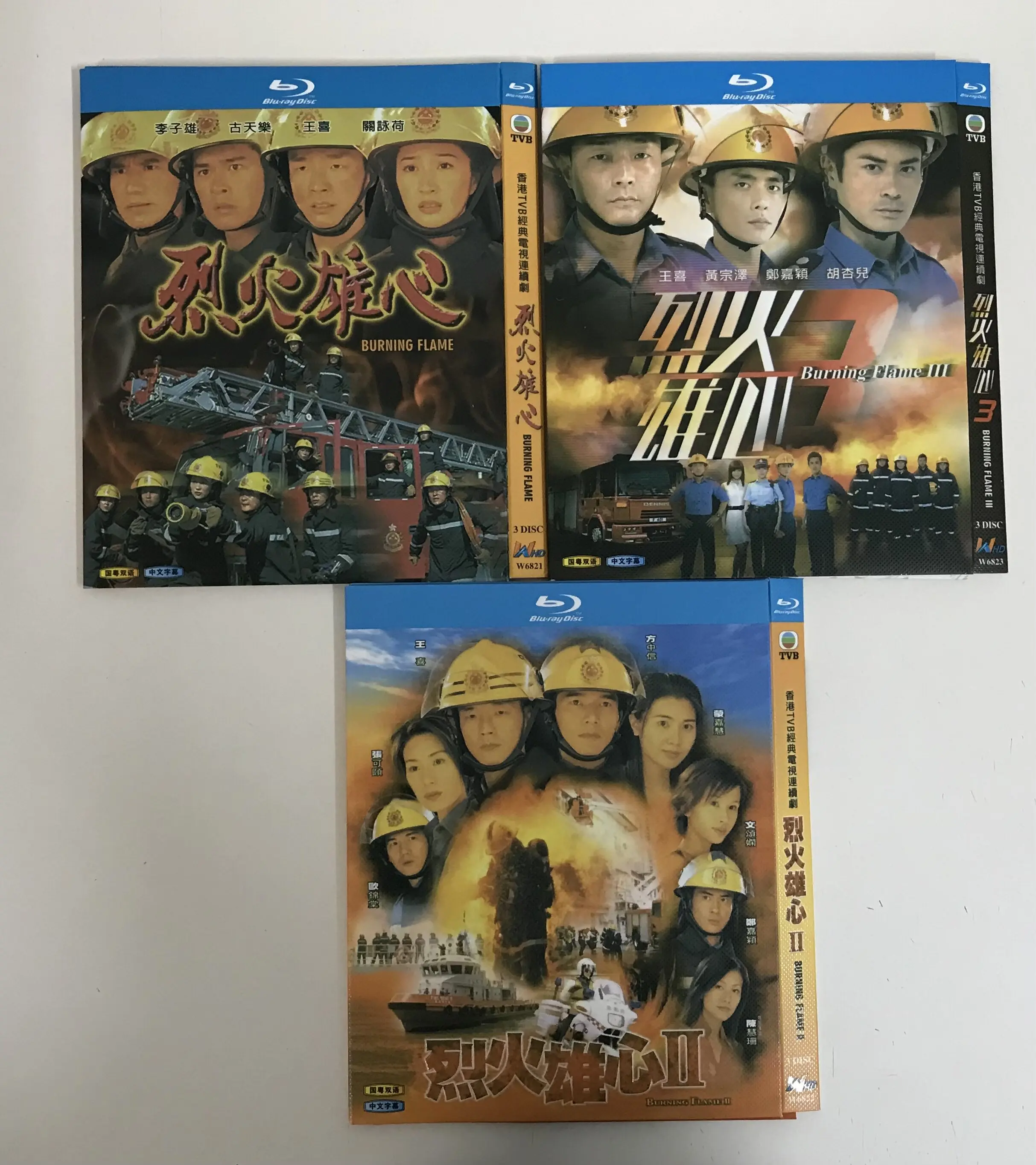 Classic TV Series Fiery Hero Seasons 1 to 3 BD Blu-ray Disc
Classic TV Series Fiery Hero Seasons 1 to 3 BD Blu-ray Disc