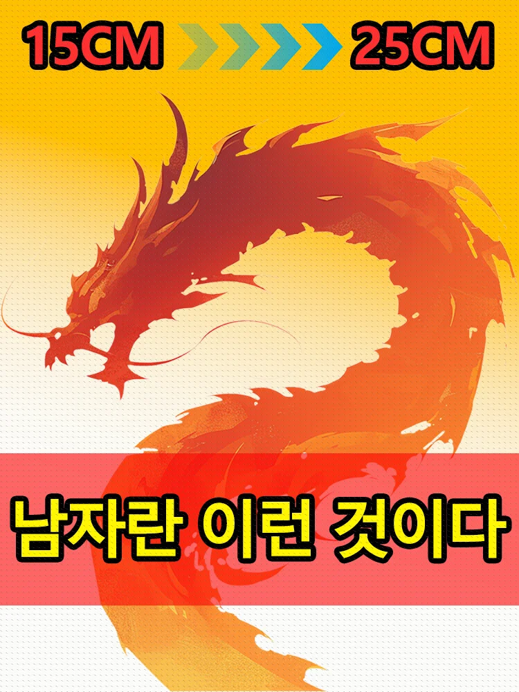 Брат, подарок для выращивания, чистые натуральные экстракты травяных веществ, без побочных эффектов, бесплатная доставка, ограничения для разбивания сквозных работ
Брат, подарок для выращивания, чистые натуральные экстракты травяных веществ, без побочных эффектов, бесплатная доставка, ограничения для разбивания сквозных работ