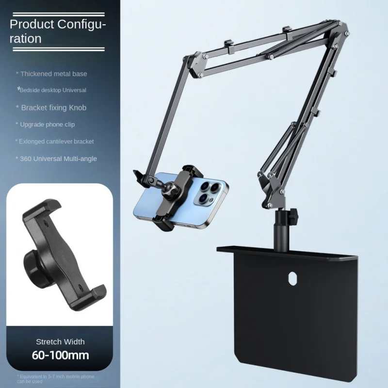Hidden Tablet Bracket Bedside Mobile Phone Lazy Man Special Mechanical Cantilever Pad Support Frame Desktop Universal Fixation
Hidden Tablet Bracket Bedside Mobile Phone Lazy Man Special Mechanical Cantilever Pad Support Frame Desktop Universal Fixation