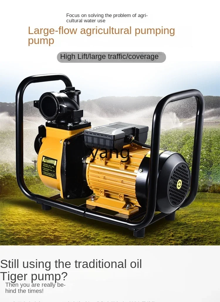 LTT Household Large Flow Self-Priming Pump 220V Agricultural Water Pump Agricultural Irrigation Pump 380V
LTT Household Large Flow Self-Priming Pump 220V Agricultural Water Pump Agricultural Irrigation Pump 380V