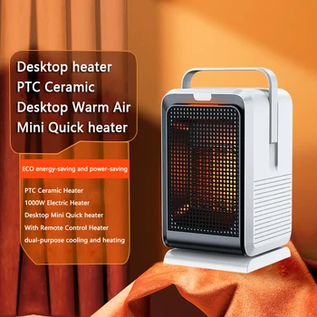 Portable Desktop PTC quick heating shaking head electric both cooling and heating small household With Remote Control 110V/220V