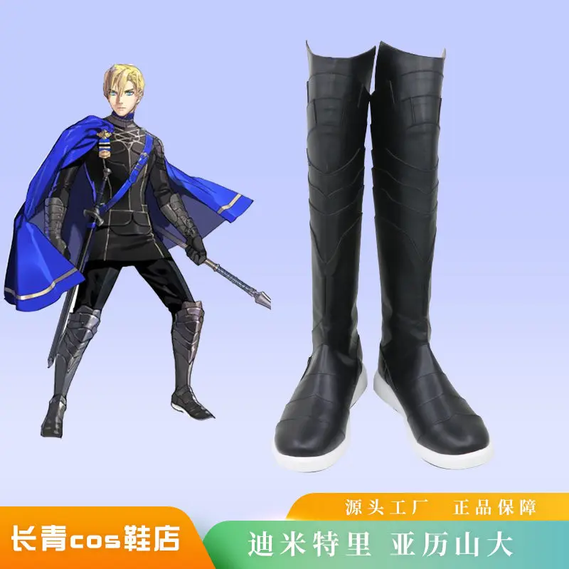 Fire Emblem: Three Houses Dimitri Cosplay Shoes Boots Halloween Christmas Cosplay Dimitri Boots
Fire Emblem: Three Houses Dimitri Cosplay Shoes Boots Halloween Christmas Cosplay Dimitri Boots