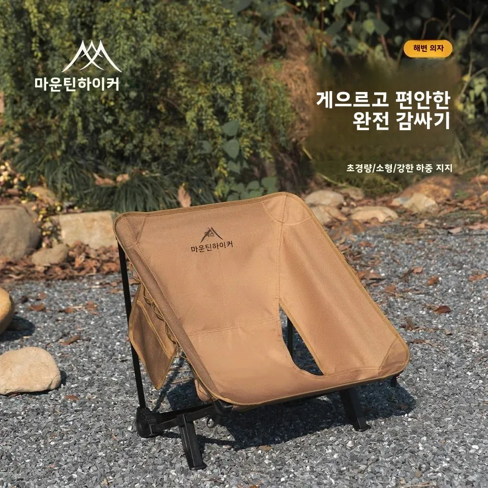 MOUNTAINHIKER Ultra-Light Low-Profile Folding Beach Chair Portable Mesh Outdoor Camping Hiking Stool for Ground Use
MOUNTAINHIKER Ultra-Light Low-Profile Folding Beach Chair Portable Mesh Outdoor Camping Hiking Stool for Ground Use