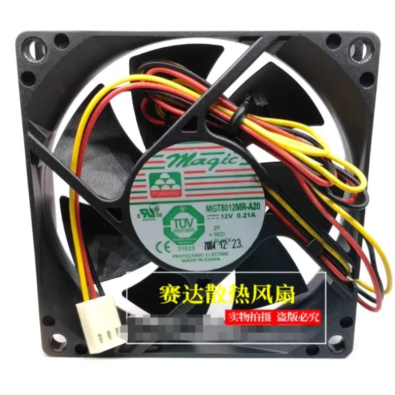 MAGIC MGT8012MR-A20 DC 12 В 0,21 А 80x80x20 мм 3-проводной охлаждающий вентилятор для сервера
MAGIC MGT8012MR-A20 DC 12 В 0,21 А 80x80x20 мм 3-проводной охлаждающий вентилятор для сервера