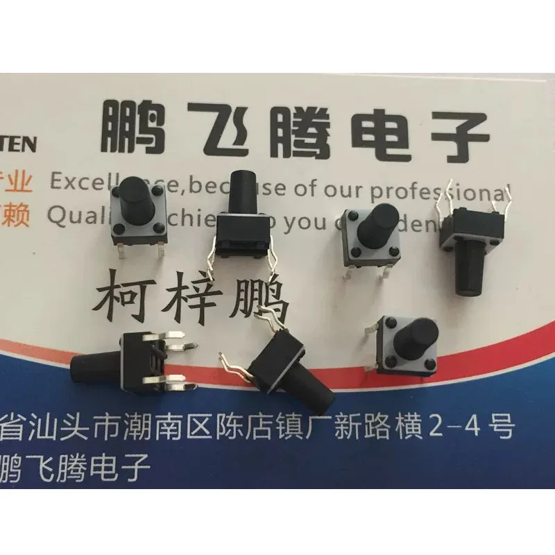 8pcs/lots Imported from Japan 1-1825910-4 Tactile switch 6*6*9.5 inline 4 pins Tap button
8pcs/lots Imported from Japan 1-1825910-4 Tactile switch 6*6*9.5 inline 4 pins Tap button