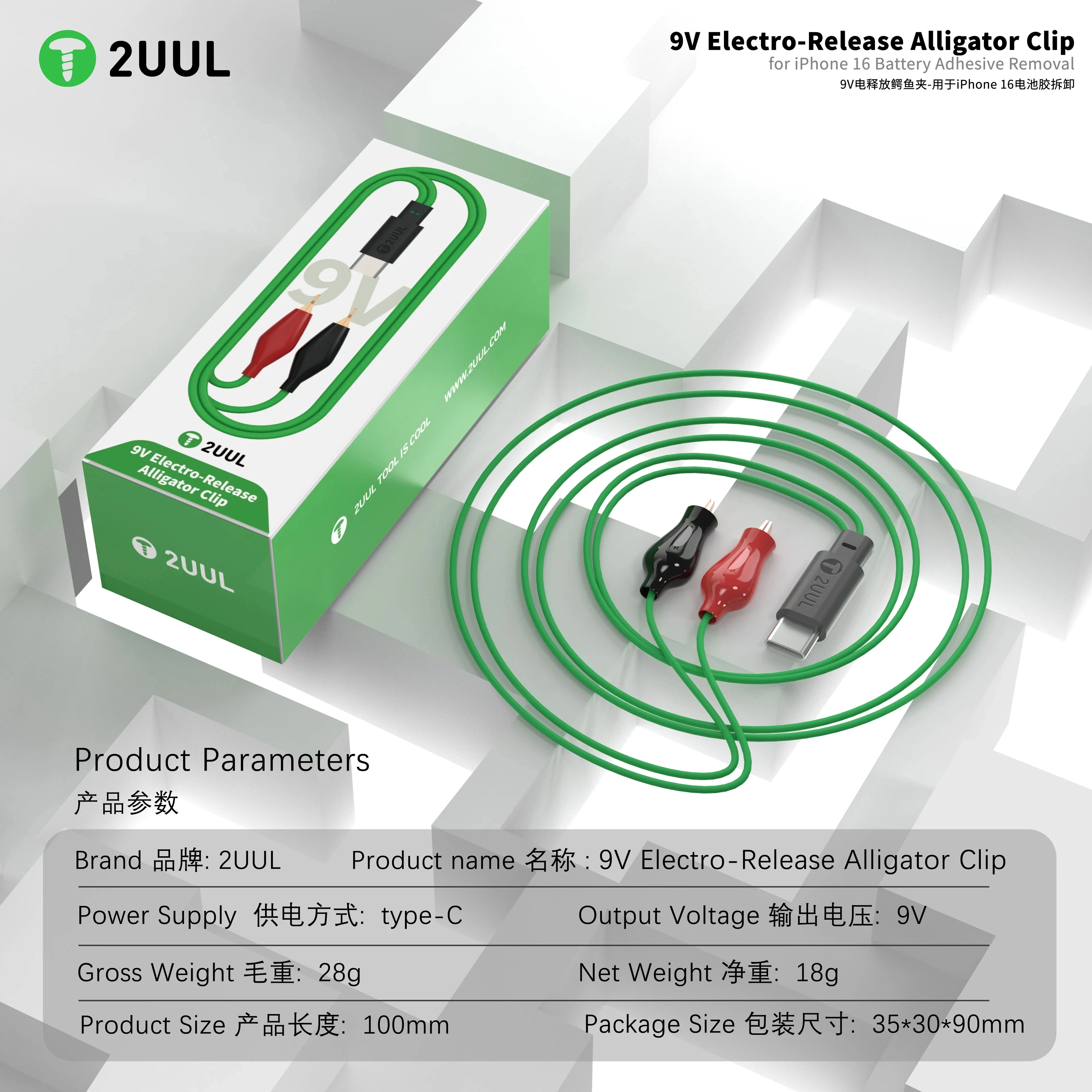 2UUL PW03 Battery Quick Release Cable for iPhone 16 Battery Adhesive Removal 9V Alligator Clip Repair Clip
2UUL PW03 Battery Quick Release Cable for iPhone 16 Battery Adhesive Removal 9V Alligator Clip Repair Clip