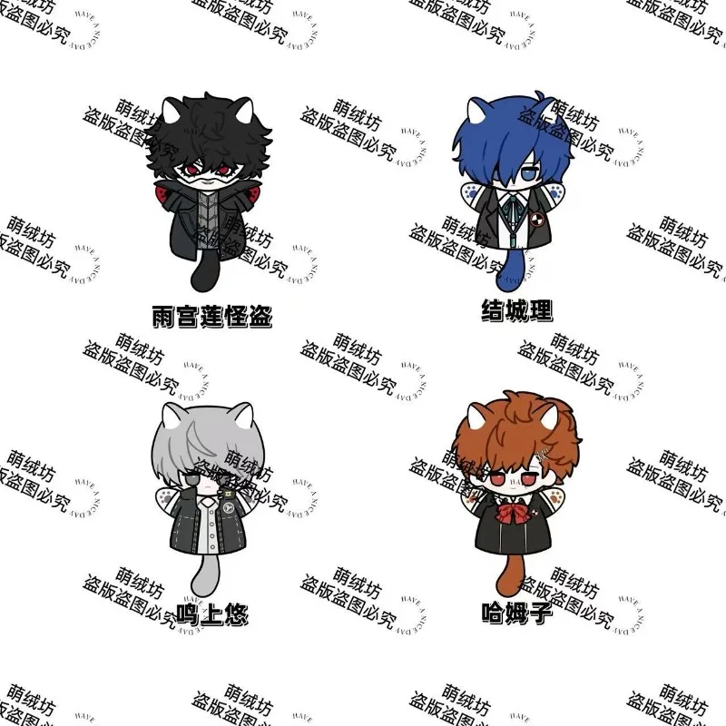 25CM Yu Narukami Yuuki Makoto Amamiya Ren Kotone Shiomi Cotton Doll Stuffed Toys Plushie Soft Hand Puppets Christmas Present
25CM Yu Narukami Yuuki Makoto Amamiya Ren Kotone Shiomi Cotton Doll Stuffed Toys Plushie Soft Hand Puppets Christmas Present