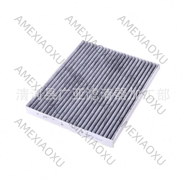 1 Pc Suitable for Hyundai Kia Air Conditioning Filter Automotive Filter Parts 97133-B2000 AMEXIAOXU
1 Pc Suitable for Hyundai Kia Air Conditioning Filter Automotive Filter Parts 97133-B2000 AMEXIAOXU