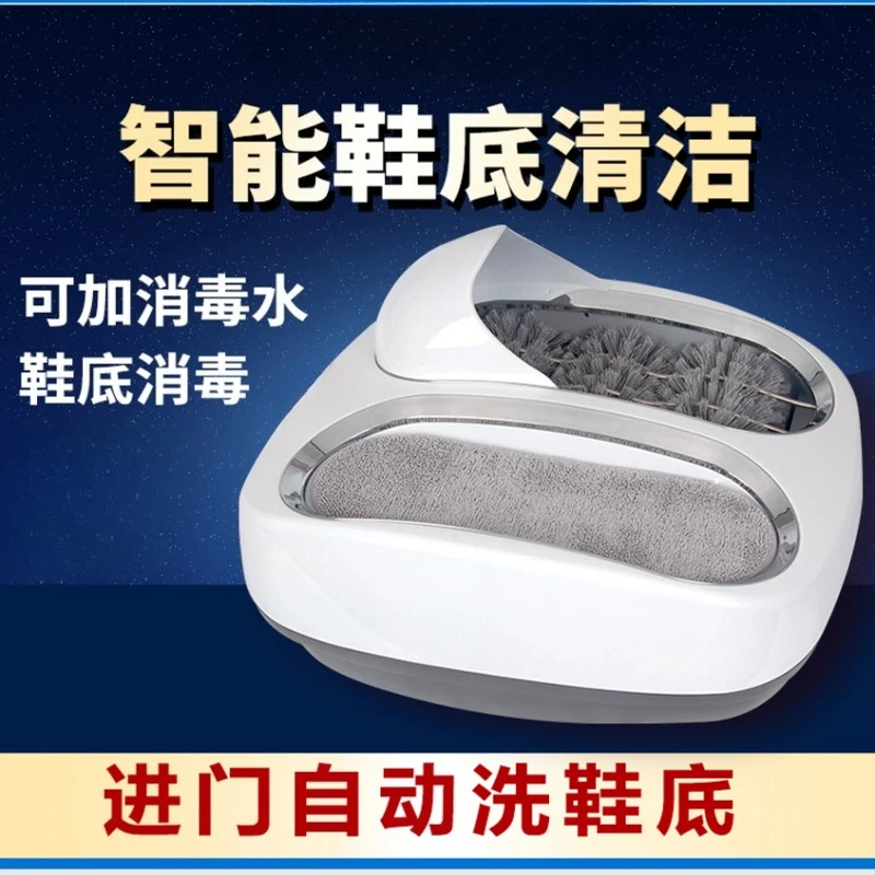Enter the door and wipe the sole cleaning machine, which can add disinfectant water and automatic shoe brush.
Enter the door and wipe the sole cleaning machine, which can add disinfectant water and automatic shoe brush.