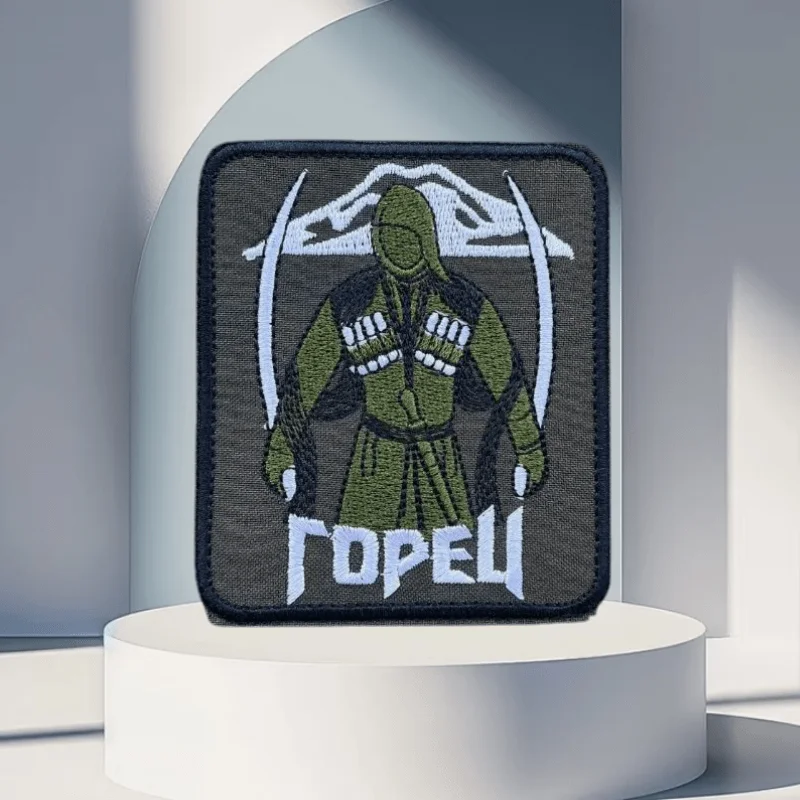 Mountain People 3D Embroidery Patch Anime Hook and Loop Morale Badge Backpack Decorative Sticker Armband Patches for Clothing
Mountain People 3D Embroidery Patch Anime Hook and Loop Morale Badge Backpack Decorative Sticker Armband Patches for Clothing