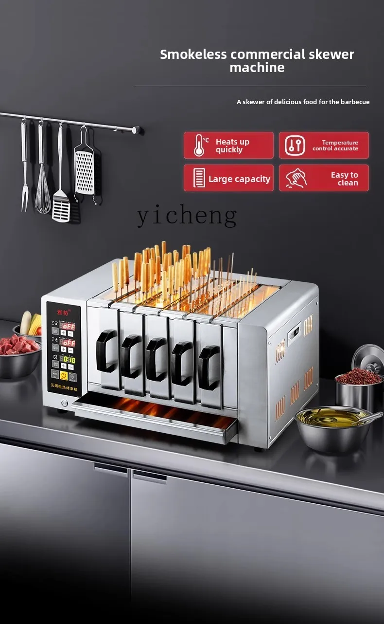 TQH Commercial Smokeless BBQ Electric Oven Oven Roast Lamb Beef Skewers Intelligent Temperature Control Electric Automatic
TQH Commercial Smokeless BBQ Electric Oven Oven Roast Lamb Beef Skewers Intelligent Temperature Control Electric Automatic