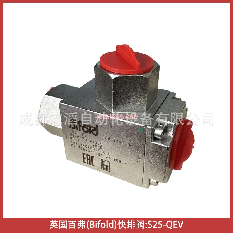 2025 S25-QEV British bifold fast discharge valve stainless steel material - pneumatic auxiliary components
2025 S25-QEV British bifold fast discharge valve stainless steel material - pneumatic auxiliary components
