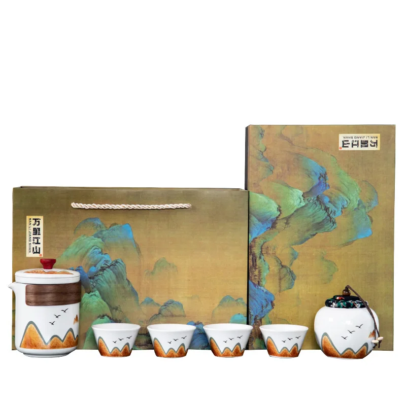 LH travel tea set Guochao Kuaike cup business gift annual gift
LH travel tea set Guochao Kuaike cup business gift annual gift
