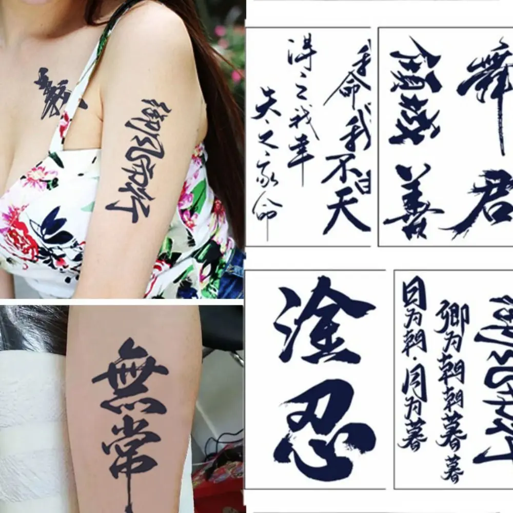 Waterproof Chinese Character Tattoo Sticker Long Lasting Disposable Fake Tattoo Sticker Sweatproof Personalized
Waterproof Chinese Character Tattoo Sticker Long Lasting Disposable Fake Tattoo Sticker Sweatproof Personalized