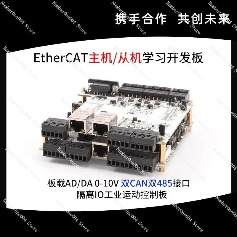 Suitable for E-CAT Board Industrial Network EtherCAT Master/Slave LAN9253 Development Board
Suitable for E-CAT Board Industrial Network EtherCAT Master/Slave LAN9253 Development Board