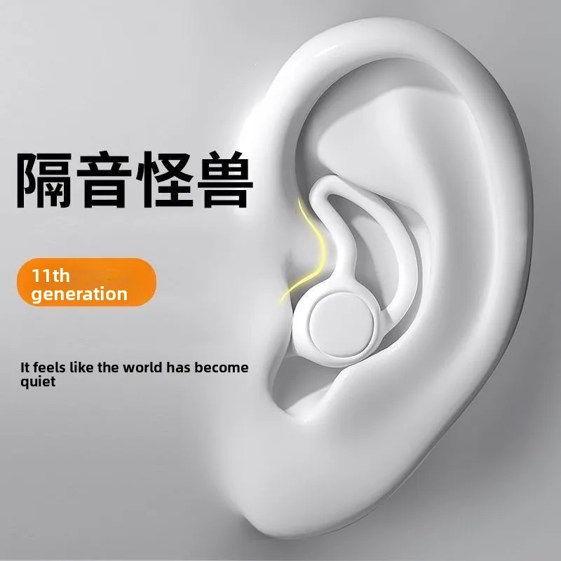 Soundproofing, side sleeping, no foreign objects, earplugs, sleeping, dormitory learning, noise reduction and prevention
Soundproofing, side sleeping, no foreign objects, earplugs, sleeping, dormitory learning, noise reduction and prevention