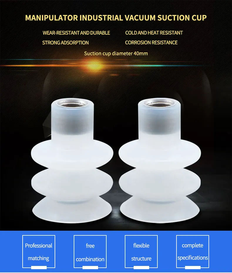 PC-40 screw high temperature resistant silicone nozzle suction cup vacuum suction cup
PC-40 screw high temperature resistant silicone nozzle suction cup vacuum suction cup