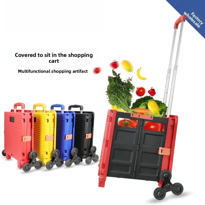 Climbing car, trolley, household vegetable basket trolley, foldable trolley
Climbing car, trolley, household vegetable basket trolley, foldable trolley