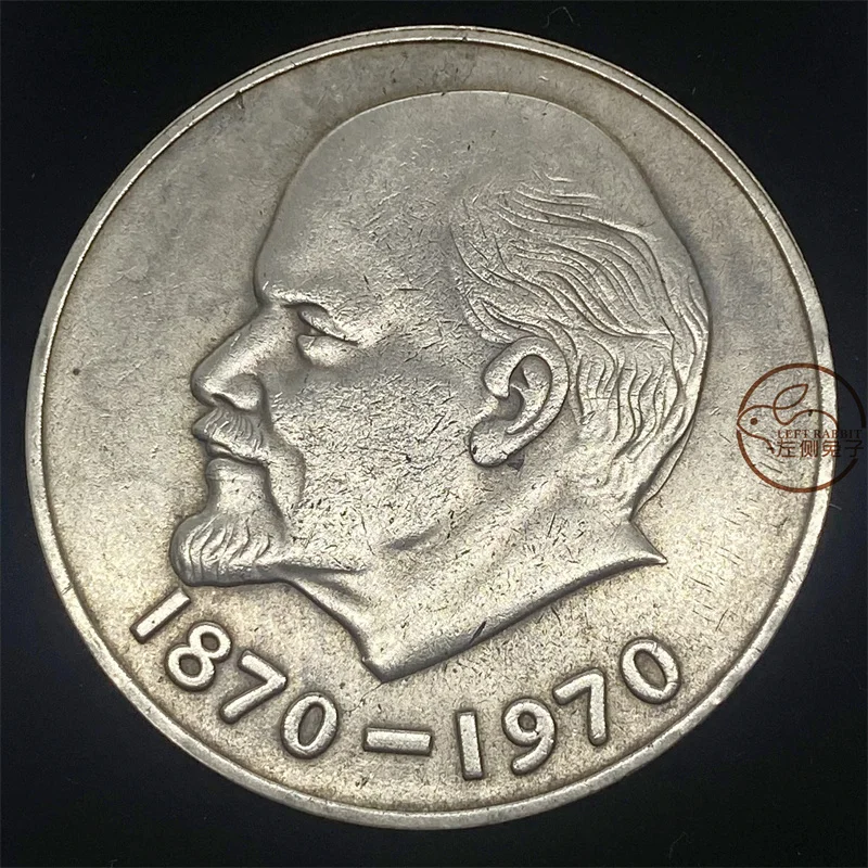 1 Pcs Russia Soviet Union Lenin commemorative coins foreign copper coins coin collection medallion crafts artwork diameter 40 mm
1 Pcs Russia Soviet Union Lenin commemorative coins foreign copper coins coin collection medallion crafts artwork diameter 40 mm