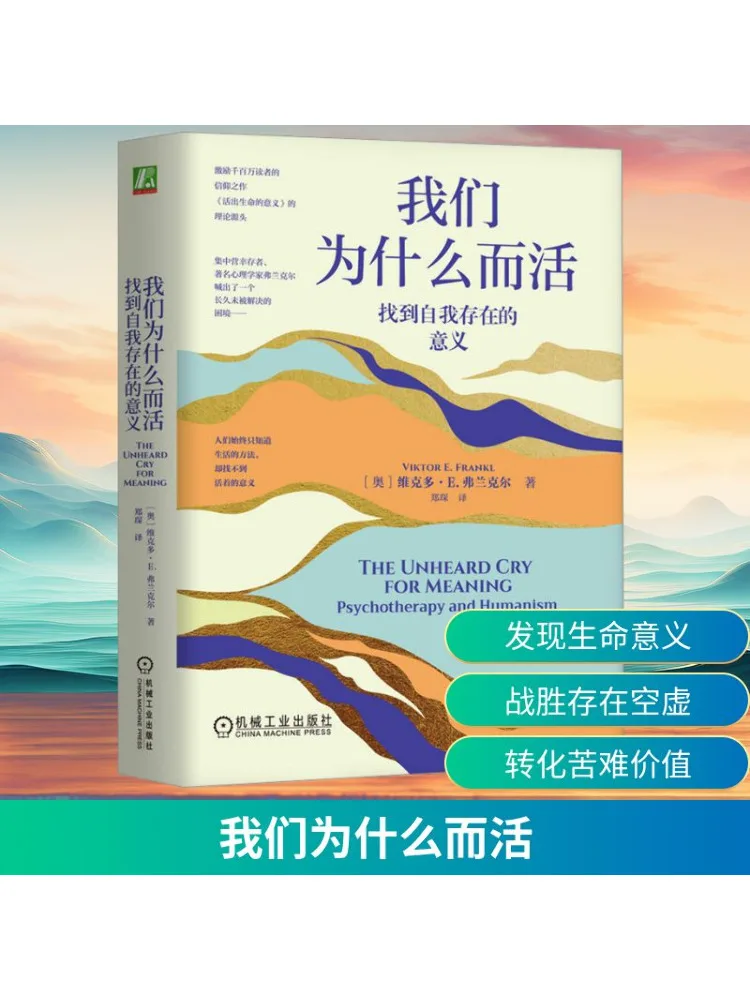 Книга-Winshare Почему мы живем, чтобы найти значение оников 
Книга-Winshare Почему мы живем, чтобы найти значение оников