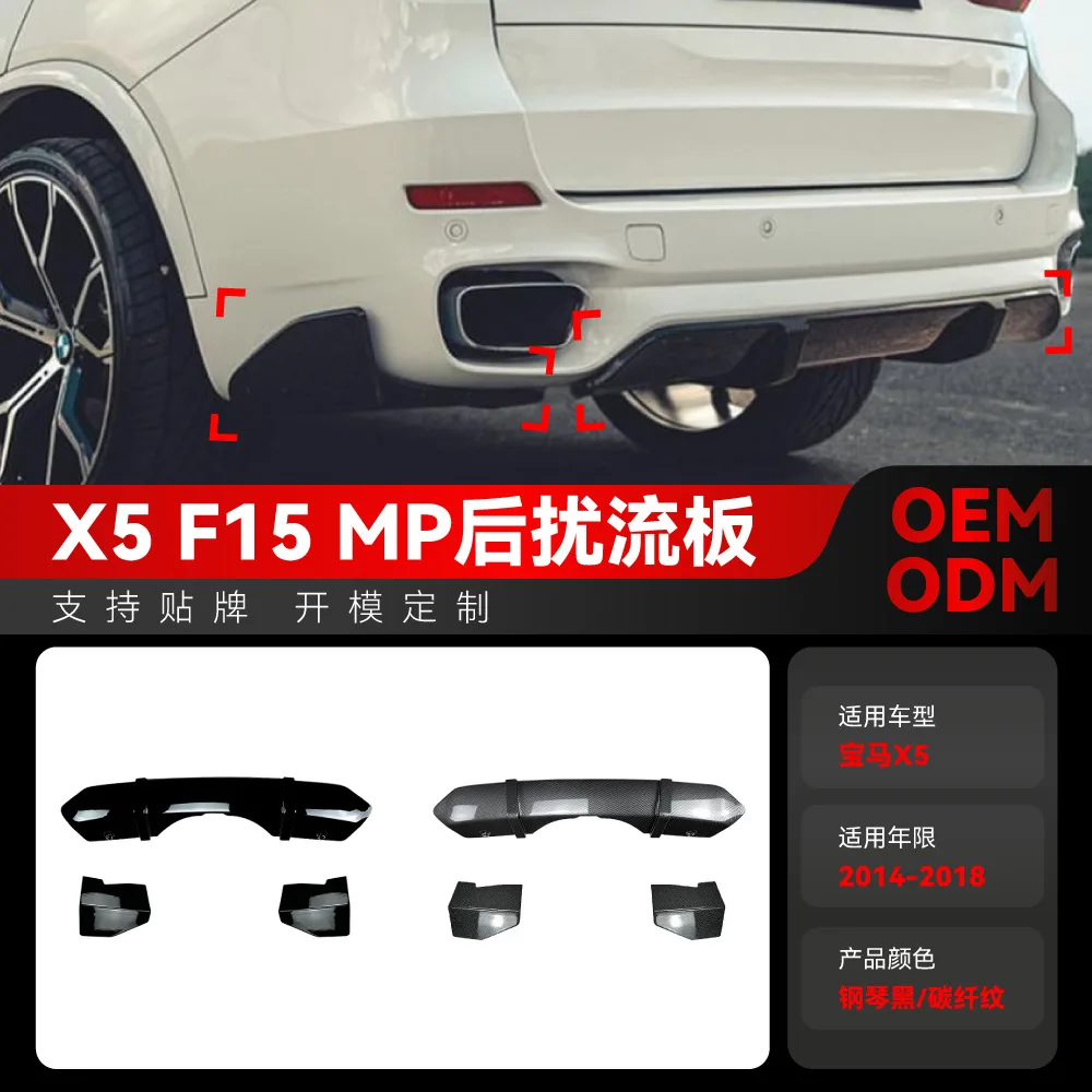 Suitable for 2014-2018 BMW X5 F15 M SPORT MP Rear Lip Spoiler Cross-border modification
Suitable for 2014-2018 BMW X5 F15 M SPORT MP Rear Lip Spoiler Cross-border modification