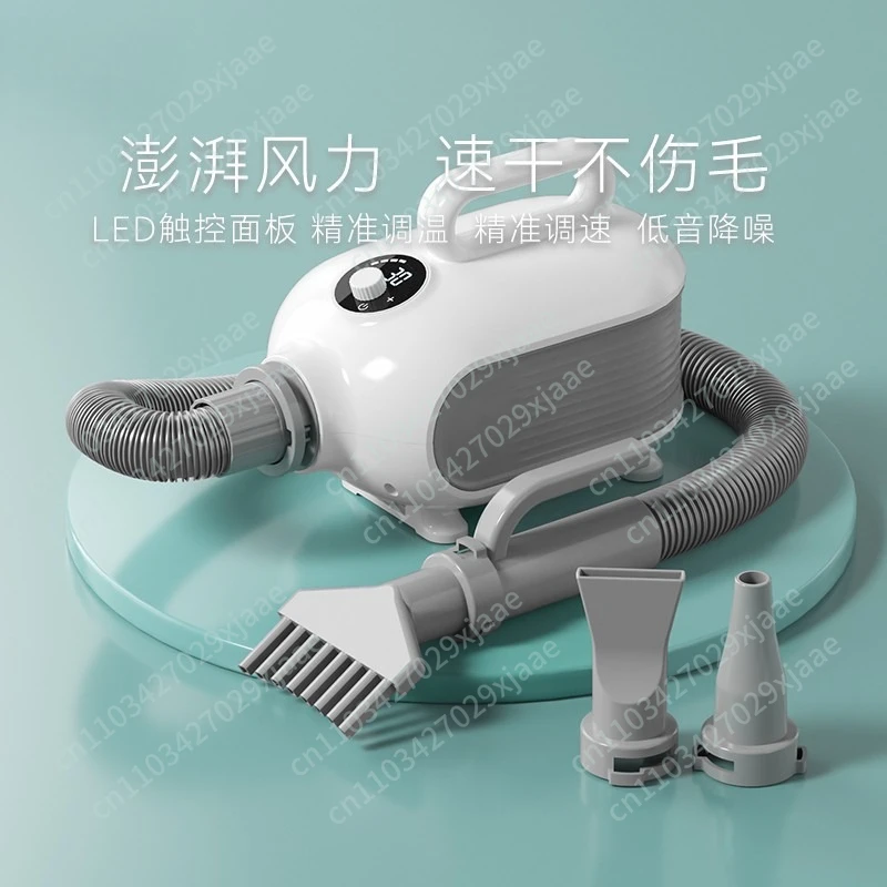 Pet water dryer for medium and large dogs with high power hair drying
Pet water dryer for medium and large dogs with high power hair drying
