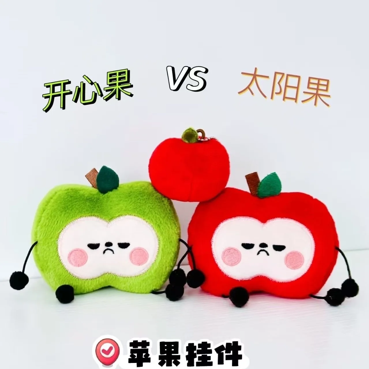 Anime Love and Deepspace Cosplay Apple Pendant Keychain Cartoon Keyring Key Chain Schoolbag Charm Ornament Gift
Anime Love and Deepspace Cosplay Apple Pendant Keychain Cartoon Keyring Key Chain Schoolbag Charm Ornament Gift