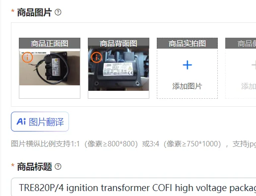 TRE820P/4 ignition transformer COFI high voltage package TRE820PISO
TRE820P/4 ignition transformer COFI high voltage package TRE820PISO