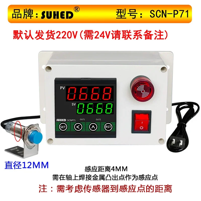 Digital Photoelectric Motor Tachometer Alarm Hall Sensor Linear Speed Display Measurement Control for Motor Shaft Speed Testing
Digital Photoelectric Motor Tachometer Alarm Hall Sensor Linear Speed Display Measurement Control for Motor Shaft Speed Testing