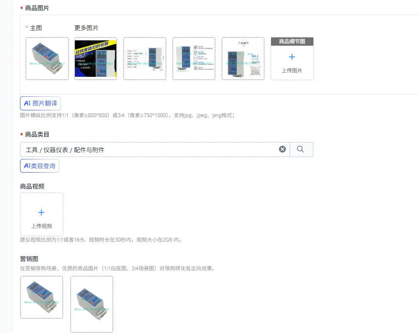 SDK-9 longitude and latitude time control switch, intelligent street light controller
SDK-9 longitude and latitude time control switch, intelligent street light controller