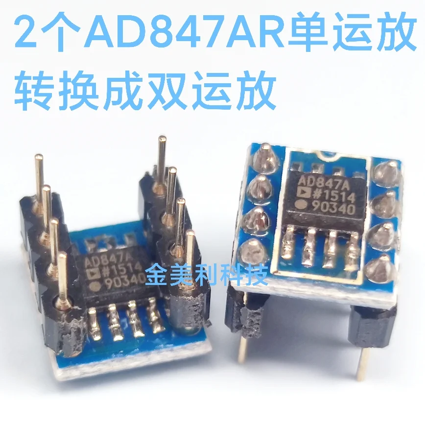 AD847ARZ AD847AR ADA4627-1BRZ ADA4627-1BR ADA4637-1ARZ 2 chips SOIC-8 convert to PDIP-8 ,Weld the finished product well
AD847ARZ AD847AR ADA4627-1BRZ ADA4627-1BR ADA4637-1ARZ 2 chips SOIC-8 convert to PDIP-8 ,Weld the finished product well