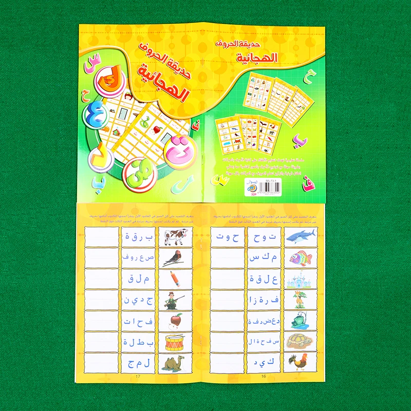 1 Arabic Alphabet Writing Book with Phonetic Symbols, Suitable for Office, School, and Home Use, Recommended as a Ramadan Gift or Holiday Gift.
1 Arabic Alphabet Writing Book with Phonetic Symbols, Suitable for Office, School, and Home Use, Recommended as a Ramadan Gift or Holiday Gift.