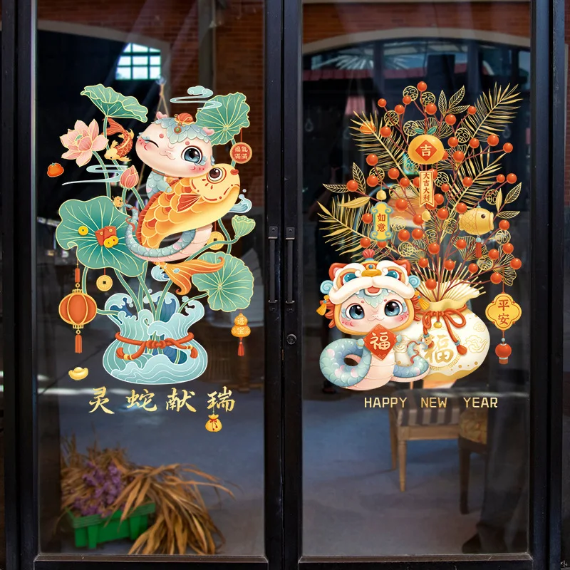 Chinese Spring Festival Window Stickers 2025 Snake Year Festival Electrostatic Sticker Removable New Year Decals Window Grilles
Chinese Spring Festival Window Stickers 2025 Snake Year Festival Electrostatic Sticker Removable New Year Decals Window Grilles