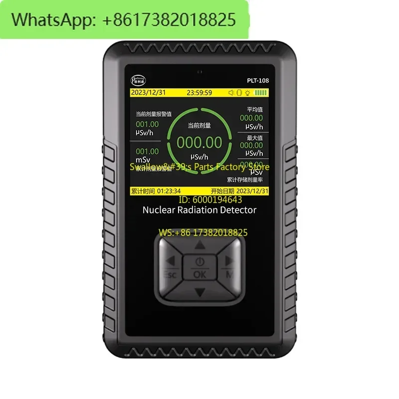 Nuclear Radiation Detector: Food, Seafood, Nuclear Contamination, Radioactive Ionising Radiation
Nuclear Radiation Detector: Food, Seafood, Nuclear Contamination, Radioactive Ionising Radiation