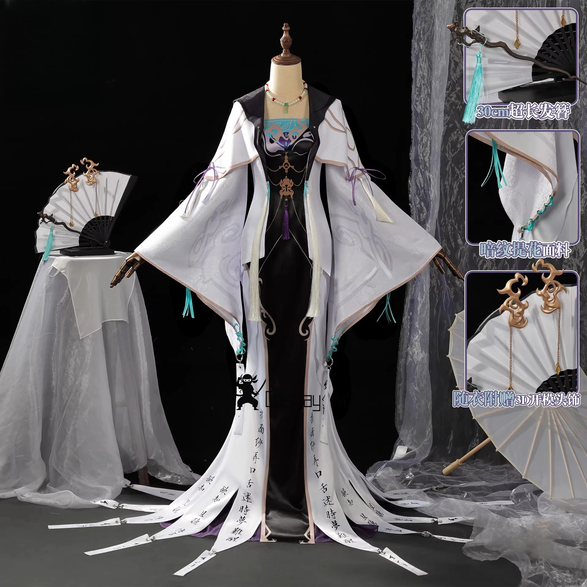 Path to Nowhere Game ambitus cos Storyteller Yugu cosplay quadratic element clothing High appearance level
Path to Nowhere Game ambitus cos Storyteller Yugu cosplay quadratic element clothing High appearance level