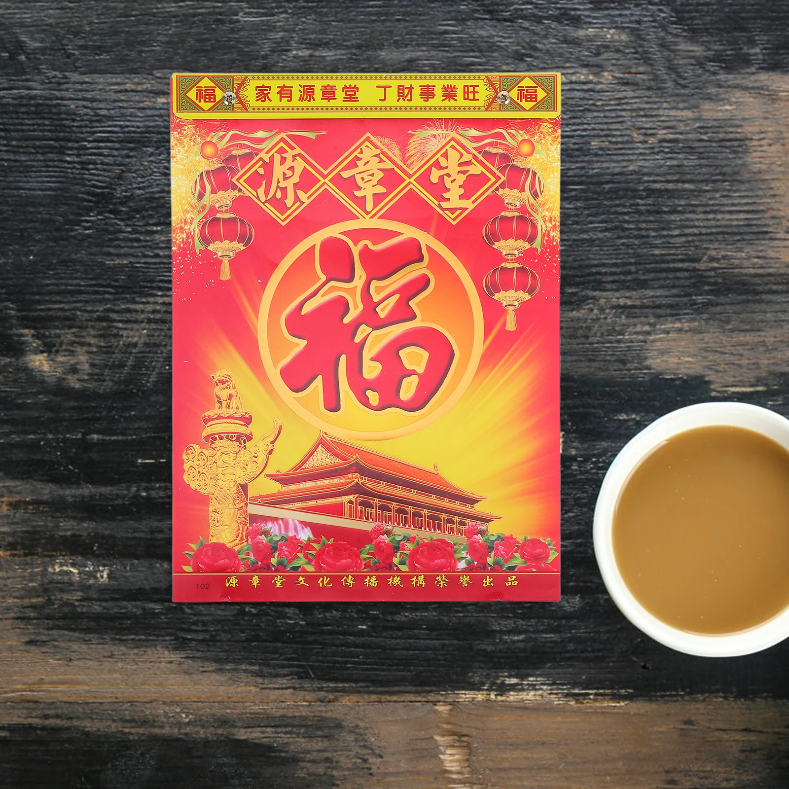 2026 Year Of The Horse Wall Large Print Tear-Off Chinese Paper With Holidays Solar Terms Home Office Decor Horse
2026 Year Of The Horse Wall Large Print Tear-Off Chinese Paper With Holidays Solar Terms Home Office Decor Horse