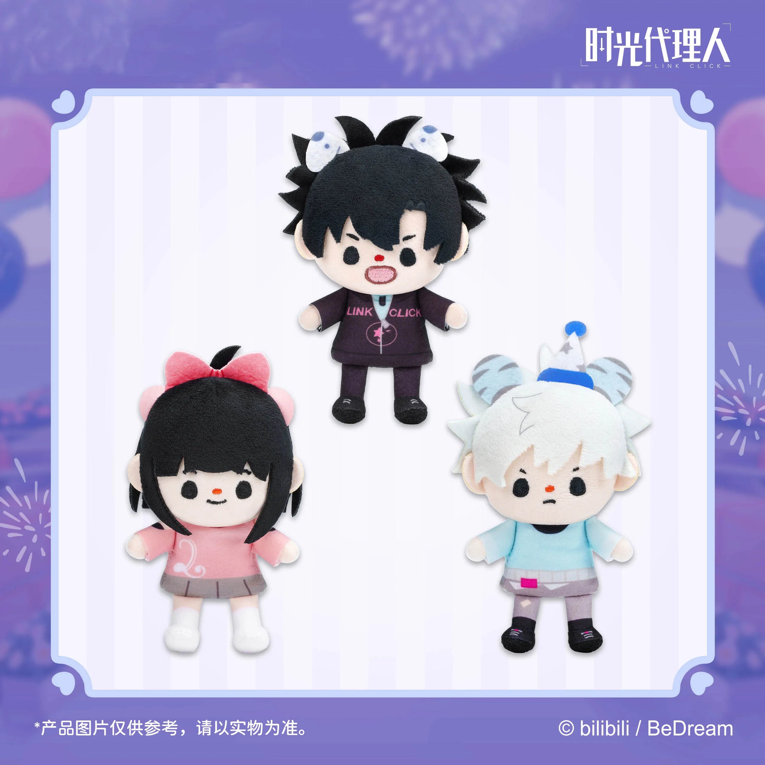 Sunsyea Link Click Shiguang Daili Ren Official Merch SK Series Charles Jo Lucas Plush Pendant Doll
Sunsyea Link Click Shiguang Daili Ren Official Merch SK Series Charles Jo Lucas Plush Pendant Doll