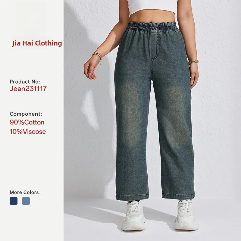 Loose Wide Leg Women's Jeans High Waist Cotton Denim Blue Fashion Retro Washed Pants Drapey Straight Leg Trousers
Loose Wide Leg Women's Jeans High Waist Cotton Denim Blue Fashion Retro Washed Pants Drapey Straight Leg Trousers
