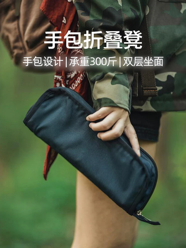 Outdoor portable folding stool, camping pen bag stool, stainless steel small folding stool, fishing stool equipment
Outdoor portable folding stool, camping pen bag stool, stainless steel small folding stool, fishing stool equipment
