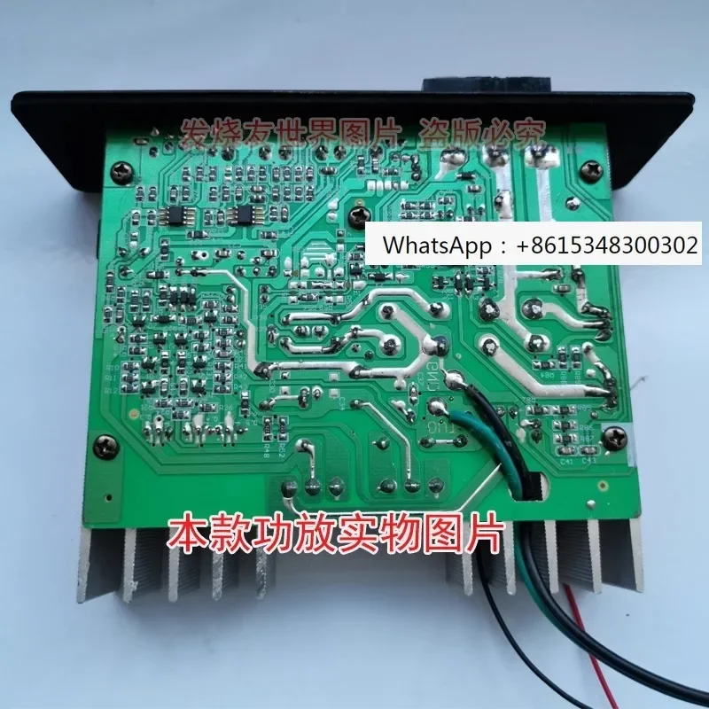 8-12 inch subwoofer core 12V24 high-power 150W full tone/pure bass tube to tube amplifier board
8-12 inch subwoofer core 12V24 high-power 150W full tone/pure bass tube to tube amplifier board