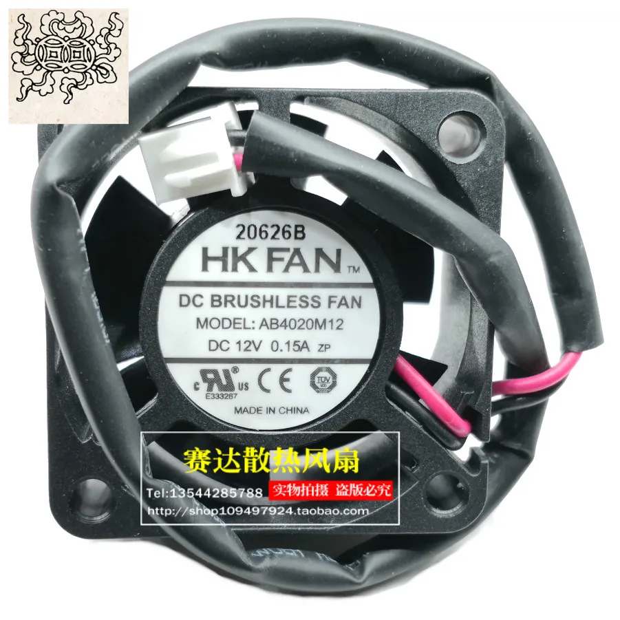 Jinlingge для HK 4020 12 В 0,15 А AB4020M12 шариковый охлаждающий вентилятор 40*40*20 мм 
Jinlingge для HK 4020 12 В 0,15 А AB4020M12 шариковый охлаждающий вентилятор 40*40*20 мм