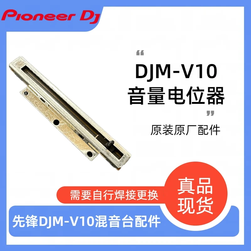 Вертикальный потенциометр Pioneer, вертикальный передатчик громкости V10 A9 Ccw1024, оригинальная загрузка
Вертикальный потенциометр Pioneer, вертикальный передатчик громкости V10 A9 Ccw1024, оригинальная загрузка