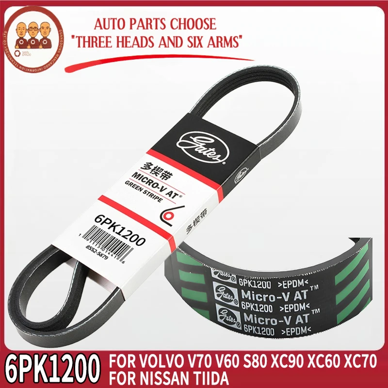 Car V-Ribbed Belt 6PK1200 For CITROEN BERLINGO LAND ROVER MAZDA CX-3 MITSUBISHI OUTLANDER NISSAN BLUEBIRD PEUGEOT RENAULT VOLVO
Car V-Ribbed Belt 6PK1200 For CITROEN BERLINGO LAND ROVER MAZDA CX-3 MITSUBISHI OUTLANDER NISSAN BLUEBIRD PEUGEOT RENAULT VOLVO