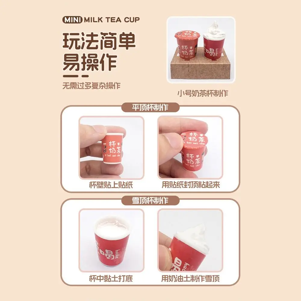 Colorful Stress Relieve Set Mixed Mobile Phone Chain Charm Cream Gel Handmade Imitation Bottle Charm Mini Cake Snacks DIY
Colorful Stress Relieve Set Mixed Mobile Phone Chain Charm Cream Gel Handmade Imitation Bottle Charm Mini Cake Snacks DIY