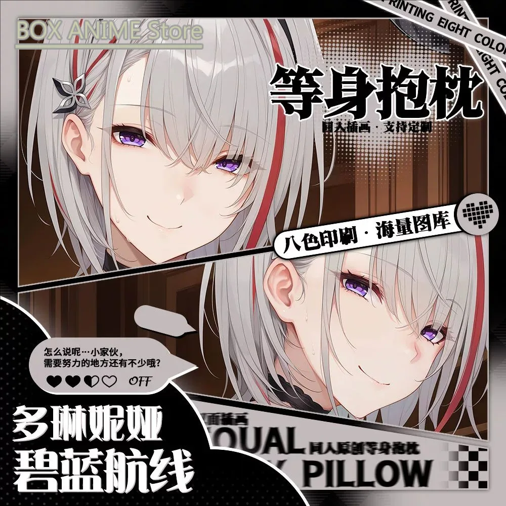 Azur Lane Duisburg Dakimakura Hing Body PillowCase Cushion Otaku Bed Linings Xmas Anime Game
Azur Lane Duisburg Dakimakura Hing Body PillowCase Cushion Otaku Bed Linings Xmas Anime Game