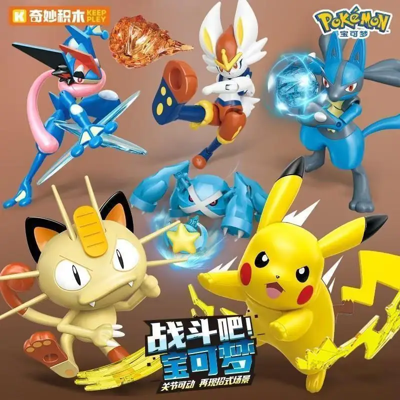 Keeppley Pokemon Building Block Charizard Pikachu Mewtwo Venusaur Greninja Lucario Cartoon Assembled Model Educational Toys
Keeppley Pokemon Building Block Charizard Pikachu Mewtwo Venusaur Greninja Lucario Cartoon Assembled Model Educational Toys