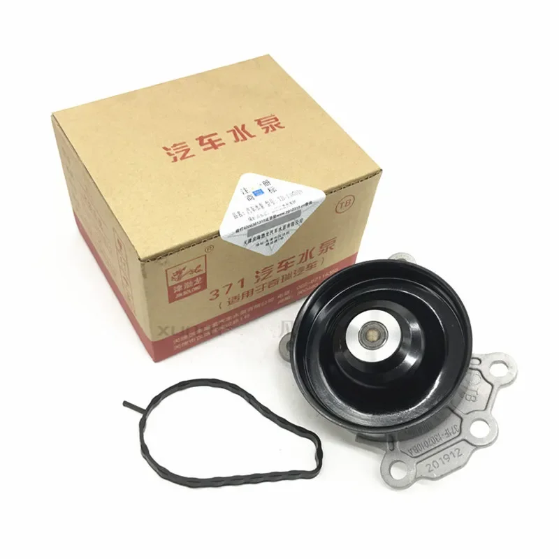 Водяной насос двигателя для Chery QQ S11 A1 Kimo 371 двигатель 1.0L 371F-1307010BA
Водяной насос двигателя для Chery QQ S11 A1 Kimo 371 двигатель 1.0L 371F-1307010BA